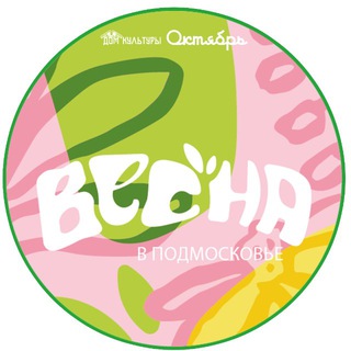 Дом культуры "Октябрь"