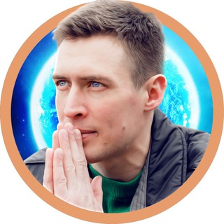 Закрытый канал Дмитрия Камышова | Основателя академии ведической астрологии Esomind 🌔