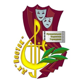 Дом культуры "Восток"