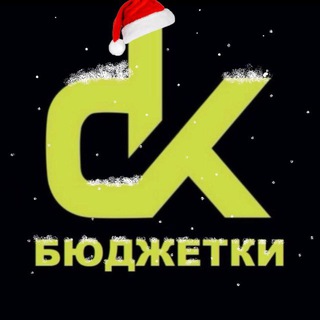 DK_Auto | Бюджетки