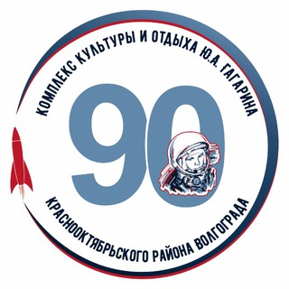 МУК "ККиО им. Ю. А. Гагарина"