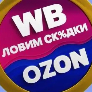 ЛОВИ СКИДКУ