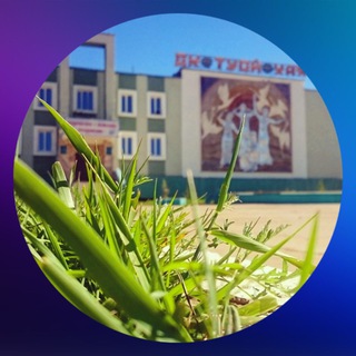 Дом Культуры “ТУОЙ-ХАЯ”