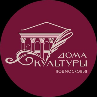 🥳 Дворец культуры Видное