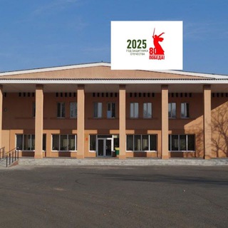 Дом культуры п. Врангель🏛