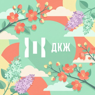 Дворец Культуры Железнодорожников