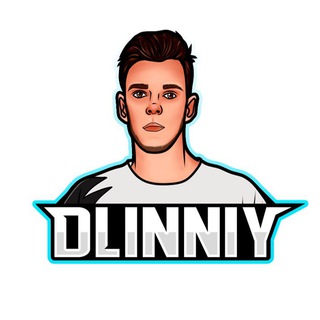 ДЛИННЫЙ ПЕЙНТБОЛ