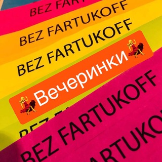 BEZ FARTUKOFF