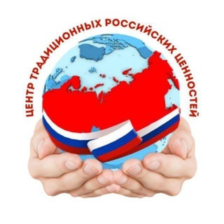 Наши ценности