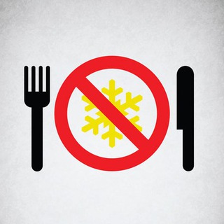 Не ешь жёлтый снег