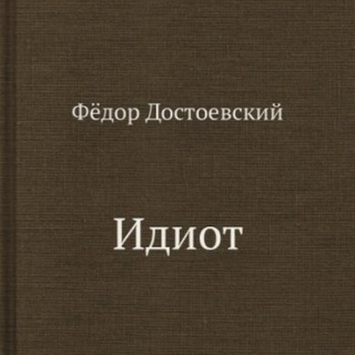 Дневник Павла(Кладмена)