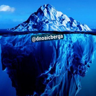 ДНО АЙСБЕРГА 18+