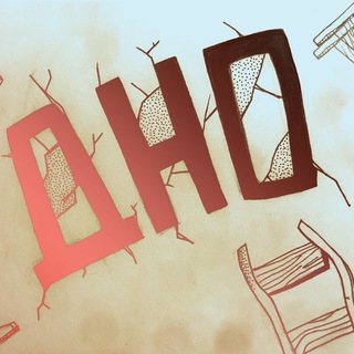 Станция Дно