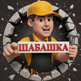 Шабашка DNR, Донецк, Макеевка