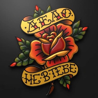 ДНВТ | Бар «Дело не в тебе»