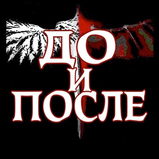 🕓 Чат ПослеДователей