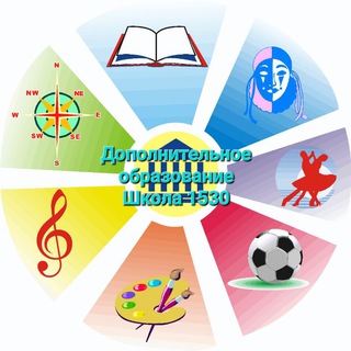 ДО Школа 1530💃