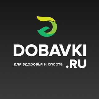 Добавки.ру - для здоровья и спорта