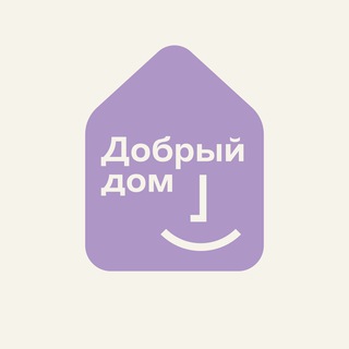 Добрый дом "Орехово-Зуевский"