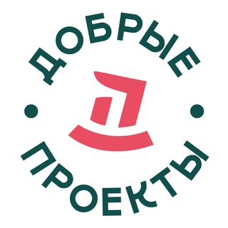 Соцбюро «Добрые проекты»