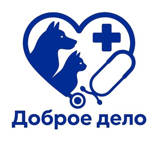 АНО ЦСОВ «ДОБРОЕ ДЕЛО»