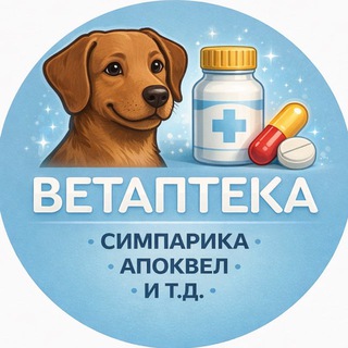 ВЕТАПТЕКА_ОНЛАЙН