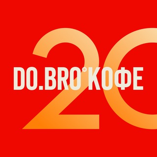 DO.BRO® КОФЕ