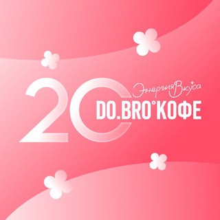 DO.BRO на Весенней