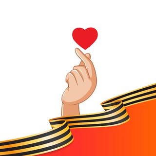 Мы вместе | Сибирь