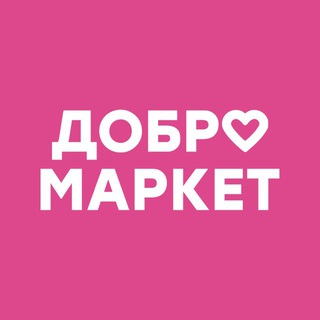 Добромаркет | Владимир