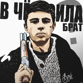 twitch | sila_v_pravde_1