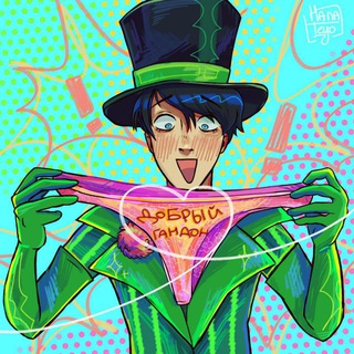 Добрый_Гандон