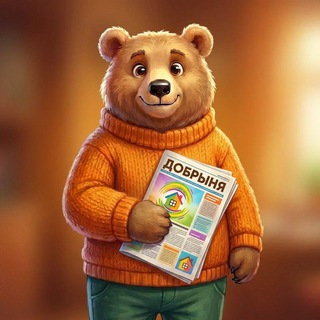 Ясный ❤️Добрыня телеграм