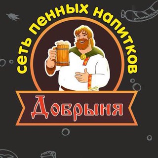 Добрыня
