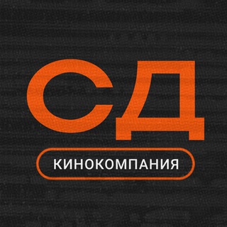Станция Документальная
