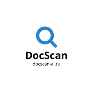 DocScan AI - Анализ документов