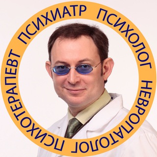 Доктор Гринвальд🧠👨🏻‍⚕️