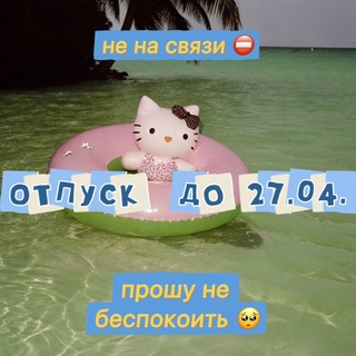 Доктор Софья | Психиатрия 🧠