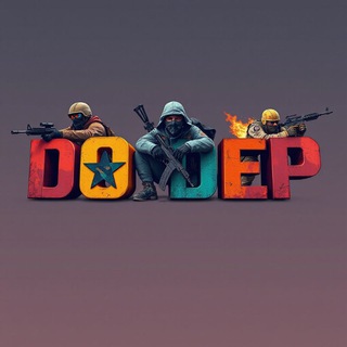 ДОДЕП | ПРОГНОЗЫ