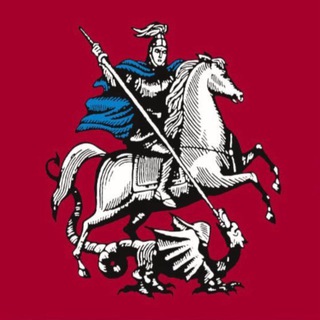 Департамент по обеспечению деятельности мировых судей Москвы