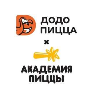 Додо Пицца Курган 24/7