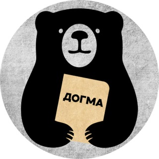 ДОГМА - крафтовые блокноты