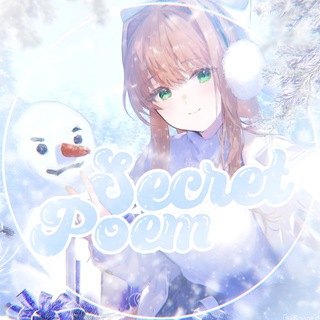 ׂЗАКРЫТО 🌨️ Ⴝׄ𝗲ᧃre𝕥͜ ✶ ℘ᦢׄ𝗲ოִᅠ ۟