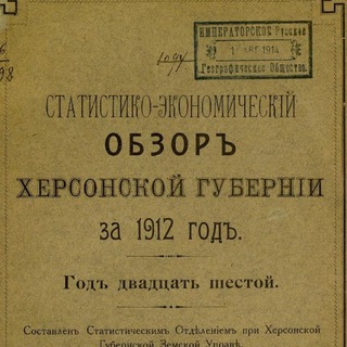 Докладчина