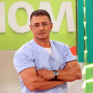 Здоровье с Доктором Мясниковым