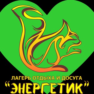 ДОЛ «Энергетик» Анапа,Сукко