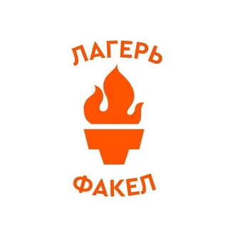 ДОЛ "Факел" СП "Татнефть-Забота"