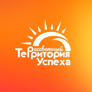 МАУ ДОЛ «Рассветный»