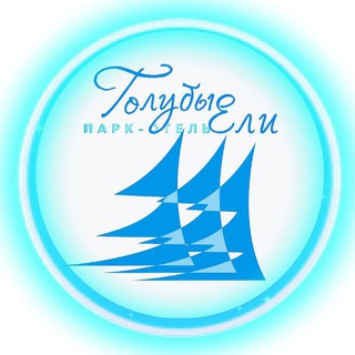 Детский лагерь "Голубые Ели"