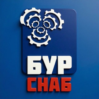 💥 БУРОВОЙ ИНСТРУМЕНТ